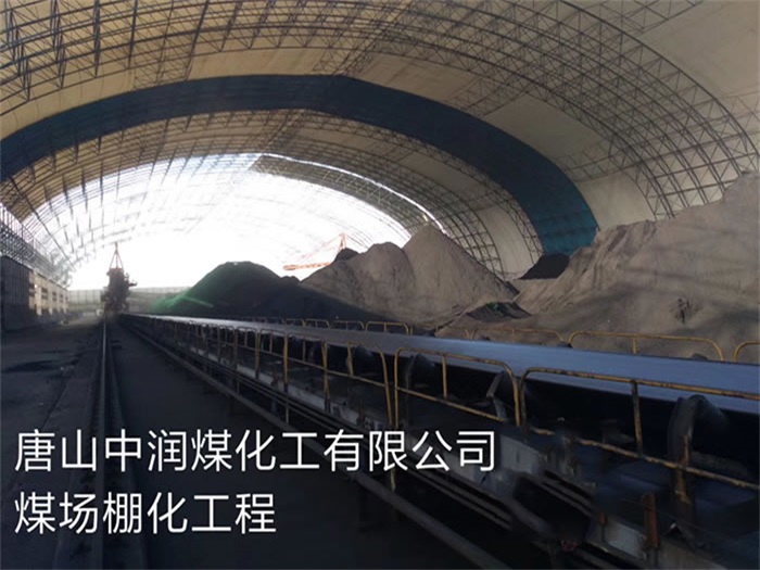 德兴网架钢结构工程有限公司